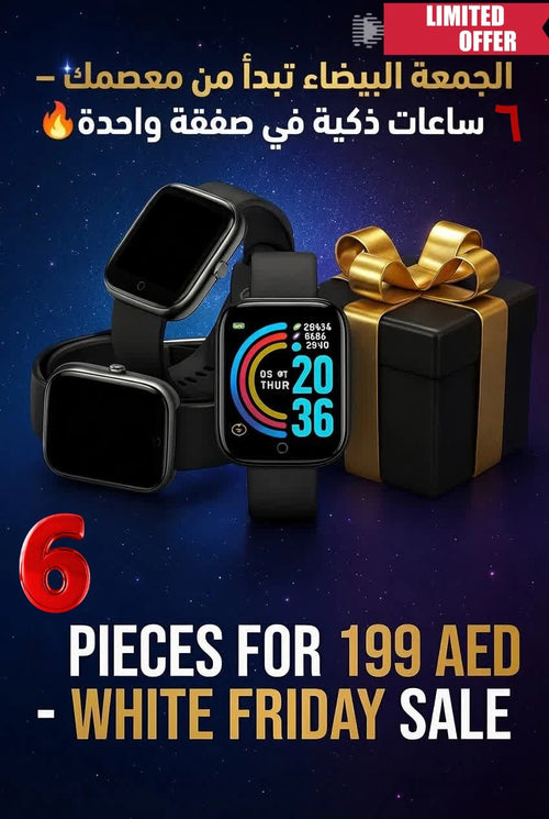 ساعة ذكية متعددة الوظائف